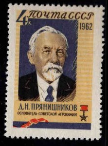 Russia Scott 2682 MNH** stamp