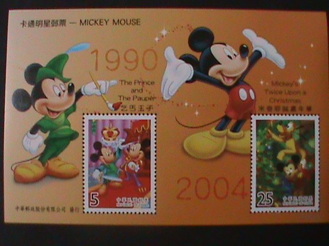 ​CHINA-TAIWAN-2004-DISNEY CARTOON-MICKY MOUSE-THE PRINCE & PAUPER MNH- S/S