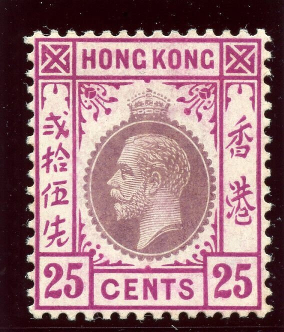Hong Kong 1914 KGV 25c purple & magenta (Die A) MLH. SG 108. Sc 117.