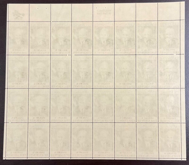 1383 Dwight Eisenhower Memorial MNH 6 c Sheet of 32 FV $1.92  Larger size stamp