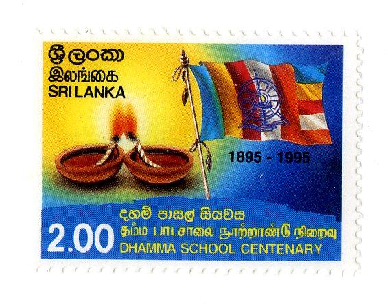 SRI LANKA 1138 MNH SCV $2.50 BIN $1.25