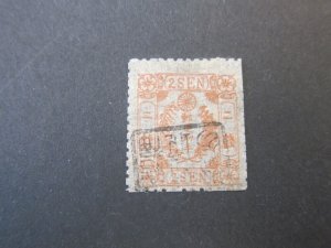 Japan 1872 Sc 12 FU