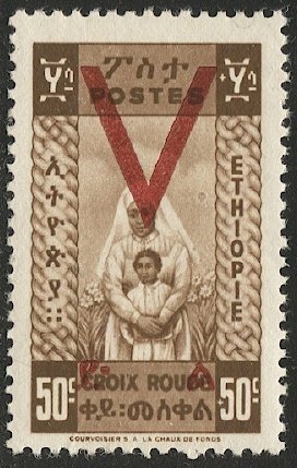 ETHIOPIA 1945 Sc 271 var50c Mint NH, Rejected Red Overprint Error VF