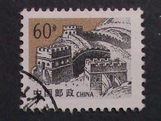 ​CHINA-1995 SC#2611 -R29 GRATE WALL -USED-VF WE COMBINED & SHIP TO WORLD WIDE