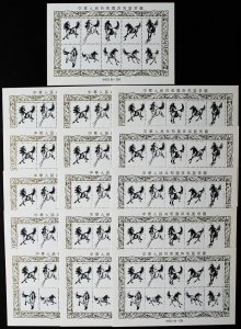 China PRC Stamps Horses Sheets of Ten Reprints Lot of 17 Sheets MNH