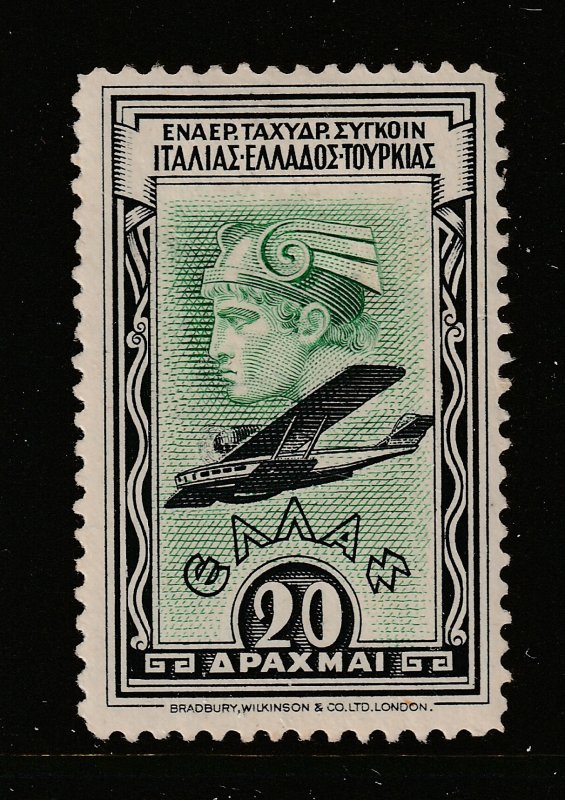 Greece a MH 20D from the 1933 Airospresso set