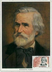 32571 - ROMANIA - POSTAL HISTORY - MAXIMUM CARD - Music GIUSEPPE VERDI-