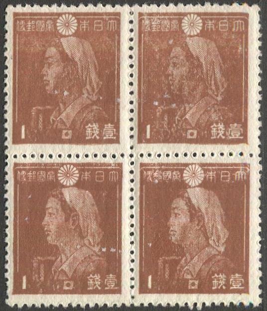 JAPAN  1943 Sc 345  MNH Block of 4,VF, 1s War Factory Girl, JSCA 244