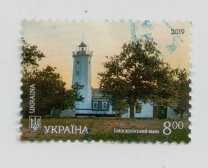 2019 Ukraine stamp Belosarai lighthouse, Beauty and Greatness, USED