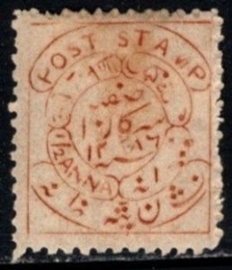 1880 India Hyderabad Feudatory State 1/2 Anna Seal of Nizam Post Stamp