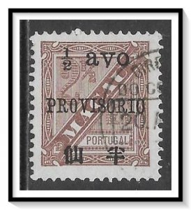 Macao #P5 Newspaper Stamp Used