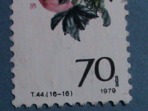 ​CHINA-1980 SC#1572 QI BAISHI PAINTING # 15 KEY STAMP USED VERY FINE