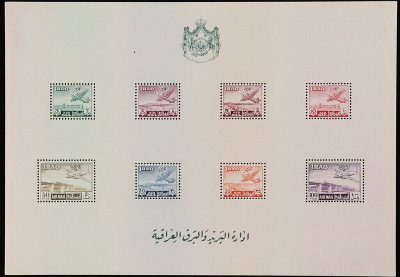 IRAQ 1949 Airmail 3f-100f M/Sheets set both perf & imperf. SG MS 338 cat £240.