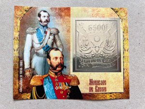 Russian Tsars 5 blocks Foil Silver perforated NEW 2023