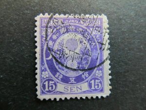 A4P21F44 Japan 1888-92 15s Used-