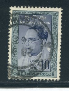 Ceylon 362a  Used cjr (2