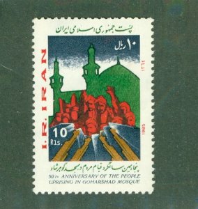IRAN 2193 MNH BIN $0.70