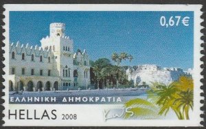 Greece, #2336  Used From 2008