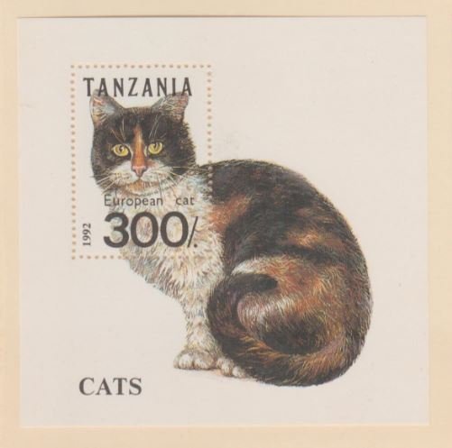Tanzania Scott #967H Stamps - Mint NH Souvenir Sheet