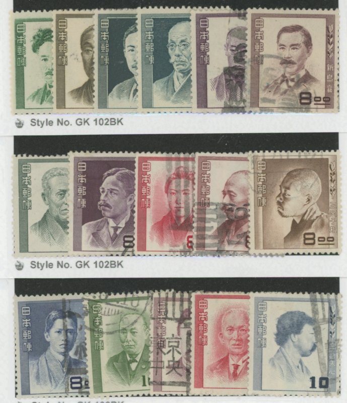 Japan #480-497 Used Multiple