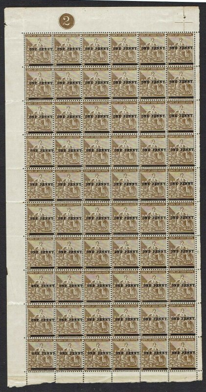 CAPE OF GOOD HOPE 1893 HOPE SEATED ONE PENNY ON 2D PART SHEET STAMPS MNH **
