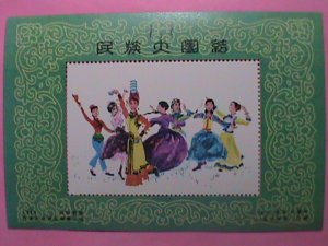 CHINA STAMP-1983-COMMEMORATIVE OF UNITED FOR ALL NATIONS-MINT-NH  S/S  SHEET