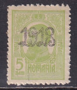 Romania (1918) #241 (1) MNH