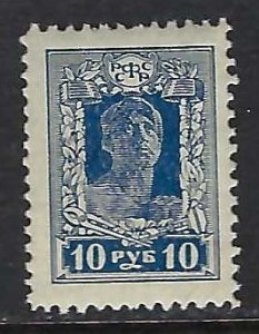 Russia  234 MNH R4-155-1