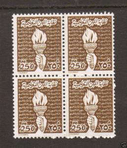 Egypt Feltus 735 MNH. 1980 250m brown Torch Education Revenue, Block of 4, F-VF