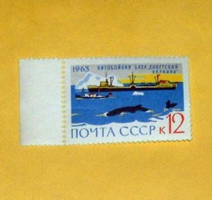 Russia - 2782, MNH - Whaler and Whales. SCV - $1.60