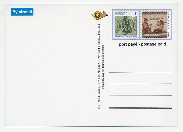 Postal stationery Cyprus Windmill