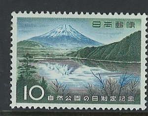 Japan Scott 675 MNH! 