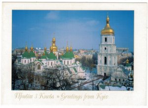 Ukraine 2018 MNH Postcard Kyiv Saint Sophia Cathedral Church