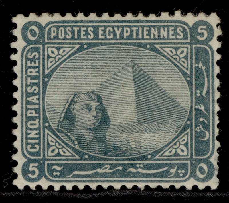 EGYPT QV SG56a, 5pi slate, M MINT. Cat £27. 