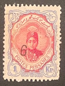 Interesting Cancel on 1911 Stamp