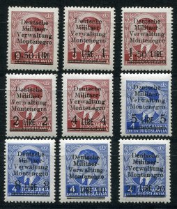 GERMANY 3rd REICH OCCUPATION WW2 MONTENEGRO SCOTT 3N1-3N9 SMALL IMPERFECTIONS NH