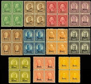 658-68, COMPLETE SET OF Kans BLOCKS - F-VF+ OG NH/LH/H FRESH! Cat $1,414.00