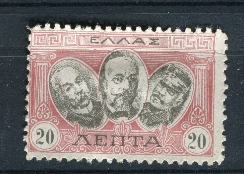 GREECE; Early 1900s Bogus portrait issue Mint hinged 20l. value