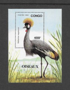 BIRDS - CONGO #977  MNH