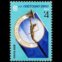 RUSSIA 1979 - Scott# 4771 Soviet Circus Set of 1 LH