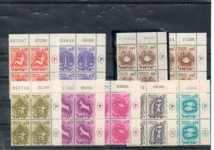 Israel Zodiac Collection of Plate Blocks Including Better Dates MNH!!