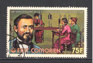 Comoro Islands Sc # 198 used (DT)