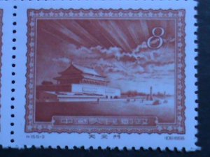 ​CHINA-1956 SC# 292 ERROR-REPRINT-SUNRAY OVER GATE OF HEAVEN MNH-OG -PAIRS VF