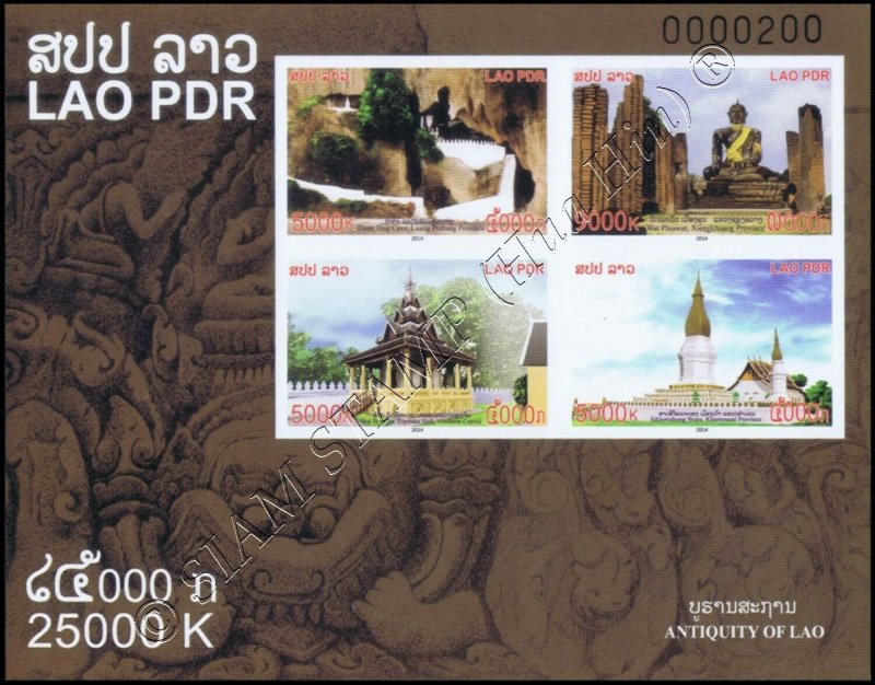 Old laos historical (II) - historic sites (248) (248b) (**) 