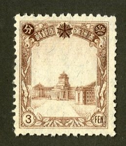 MANCHUKUO  87 MNG BIN .75 PLACE