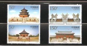 China stamps 1997-18 Scott 2801-4 The Temple of Heaven天坛 Set of 4 MNH stamps