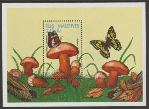 Maldive Islands 1996 Butterflies perf m/s mnh