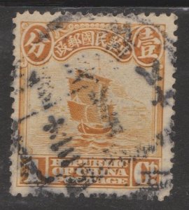 China Sc#203 Used