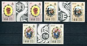 Hong Kong SC# 373-5 Royal Wedding gutter pairs MNH