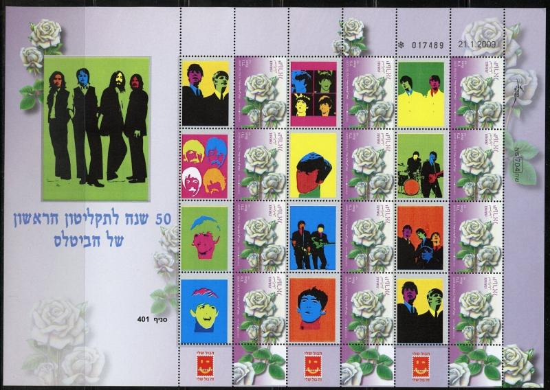 ISRAEL 50th ANNIVERSARY BEATLES 'LOVE ME DO'  ROSES  PERSONALLZED SHEET  MINT NH